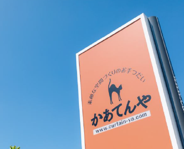 経営理念
