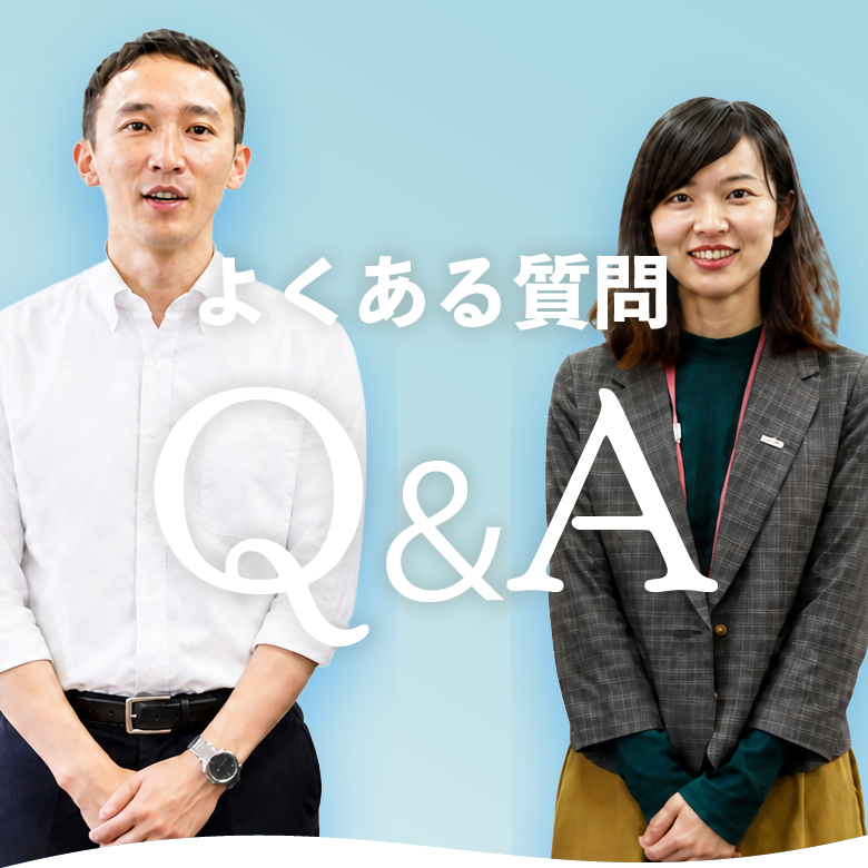 こころを動かす・石川県・富山県のかあてんや採用・採用情報